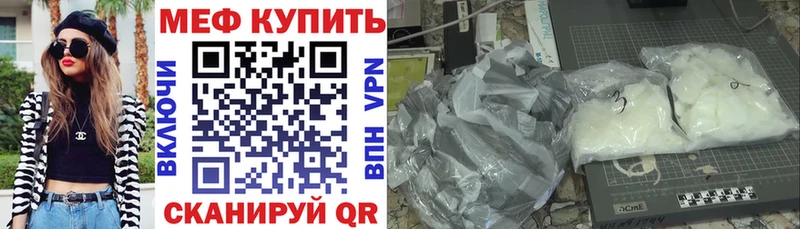 Купить закладку Салаир Гашиш Кокаин Alpha-PVP Меф мяу мяу