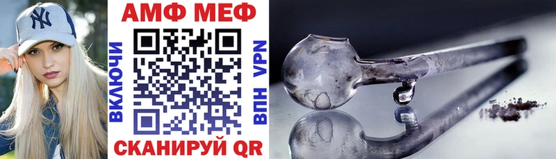 Amphetamine VHQ  кракен рабочий сайт  Салаир 