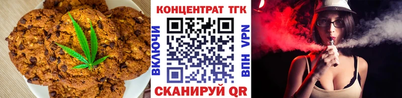 где найти   гидра вход  Еда ТГК конопля  Салаир 