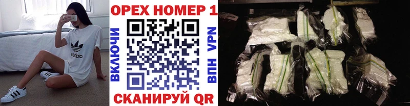 Cocaine Эквадор  дарнет шоп  Салаир 