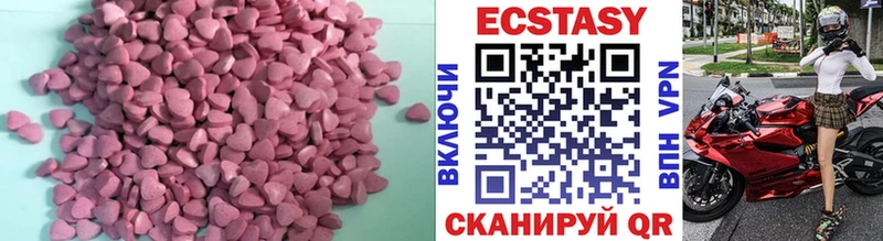 Ecstasy VHQ  Салаир 