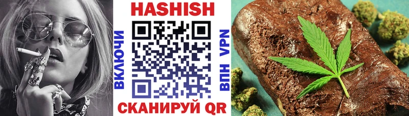 продажа наркотиков  Салаир  ГАШ гарик 