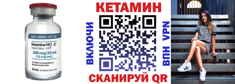 кракен ссылки  Салаир  Кетамин VHQ 