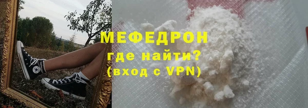 амфетамин Белокуриха