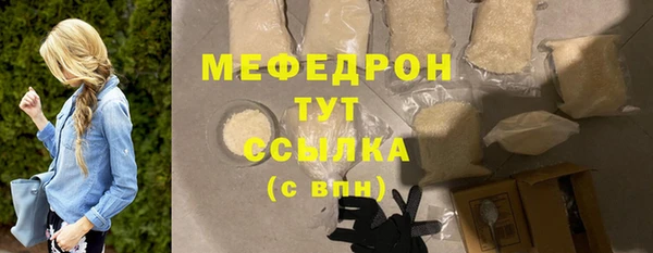apvp Балахна