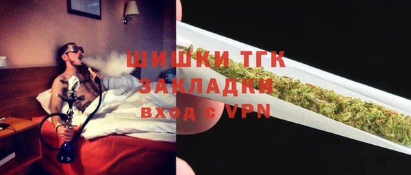 мдма Балабаново