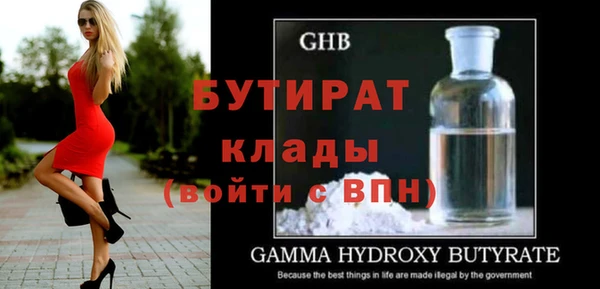 apvp Балахна