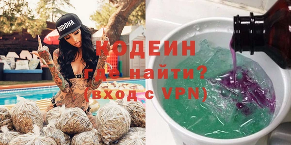 амфетамин Иннополис