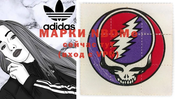 apvp Балахна