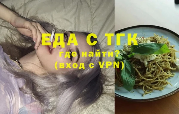 альфа пвп Инсар