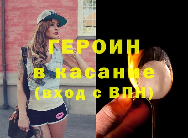 apvp Балахна