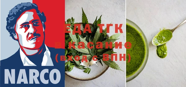 амфетамин Белокуриха