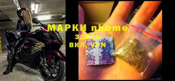 apvp Балахна
