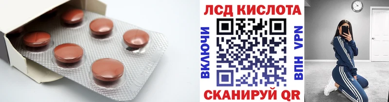 LSD-25 экстази ecstasy  Салаир 