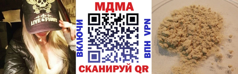 MDMA crystal Салаир