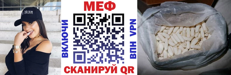 МЯУ-МЯУ 4 MMC omg рабочий сайт Салаир