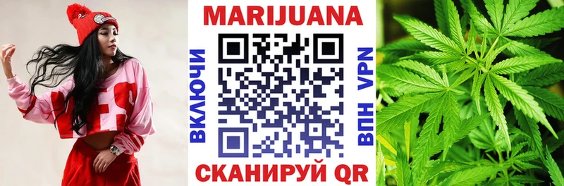 Марихуана OG Kush Салаир